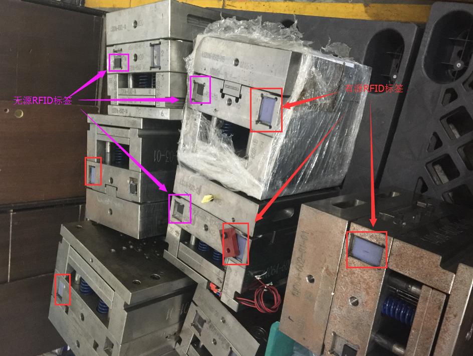 天揚(yáng)模具管理系統(tǒng)智能版,RFID管理，位置自動追蹤，智能化管理