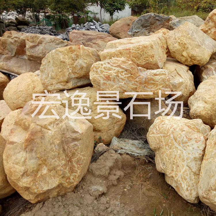 廠家直銷批發(fā)園林假山黃蠟石 園林工程天然用石