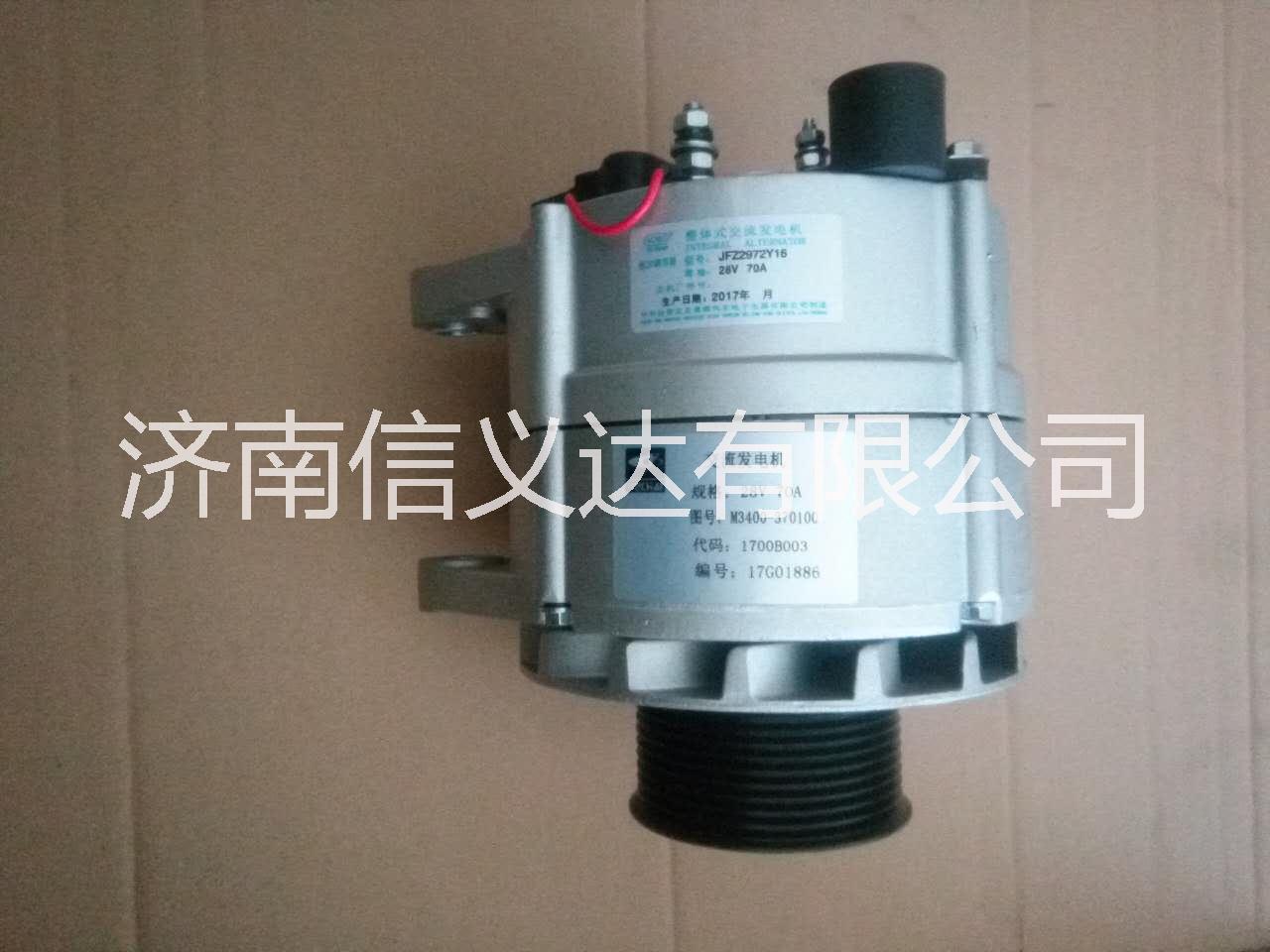 中國重汽配件 凱爾特 發(fā)電機VG1246090005