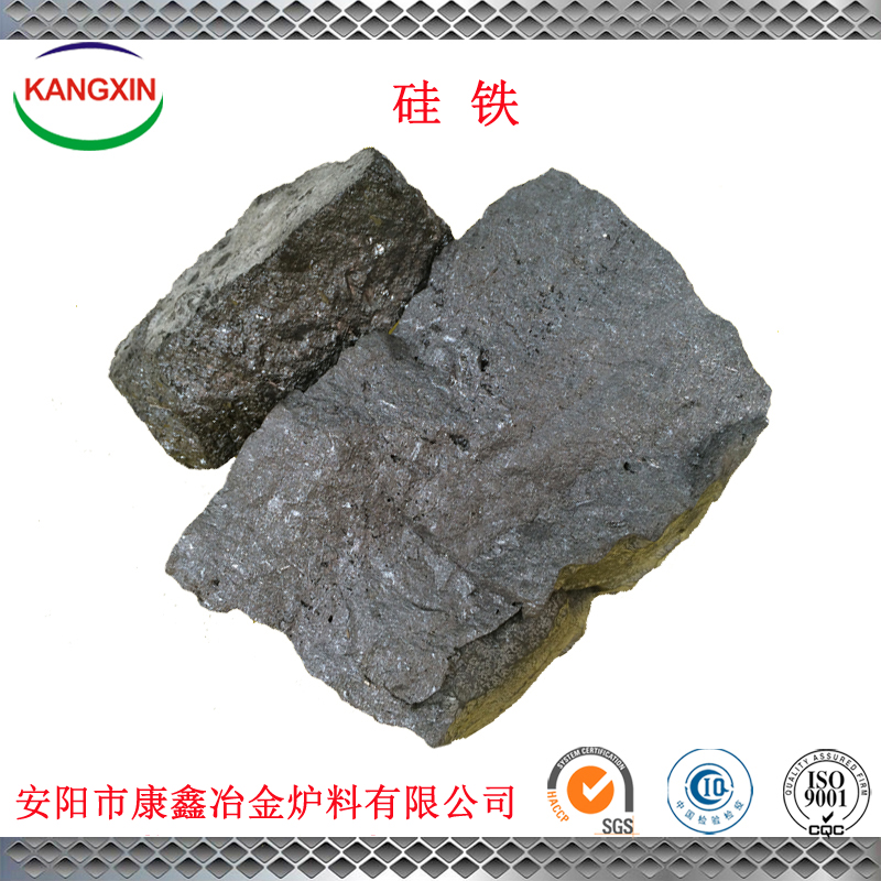 硅鐵75 硅鐵72 硅鐵塊 硅鐵