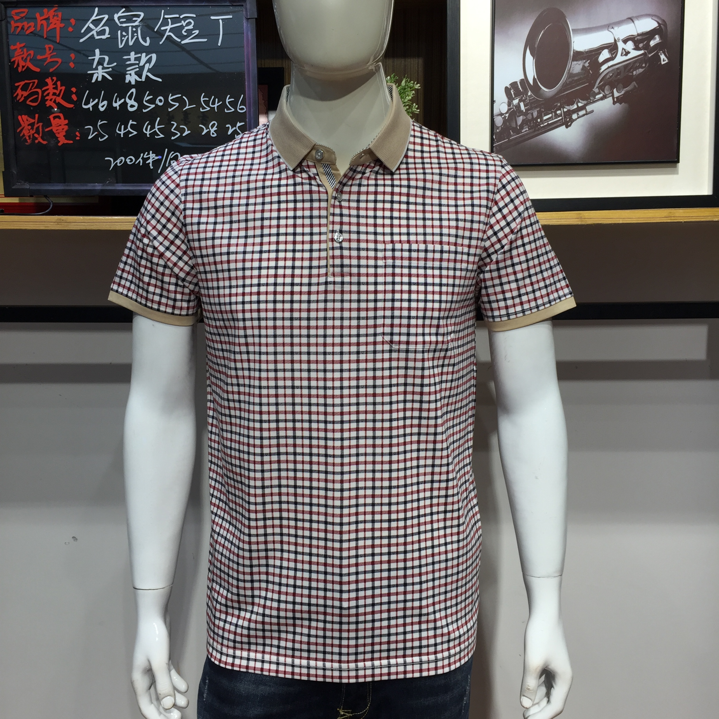 *男裝品牌休閑商務(wù)名鼠T恤一手貨源廠家?guī)齑嬲劭叟l(fā)