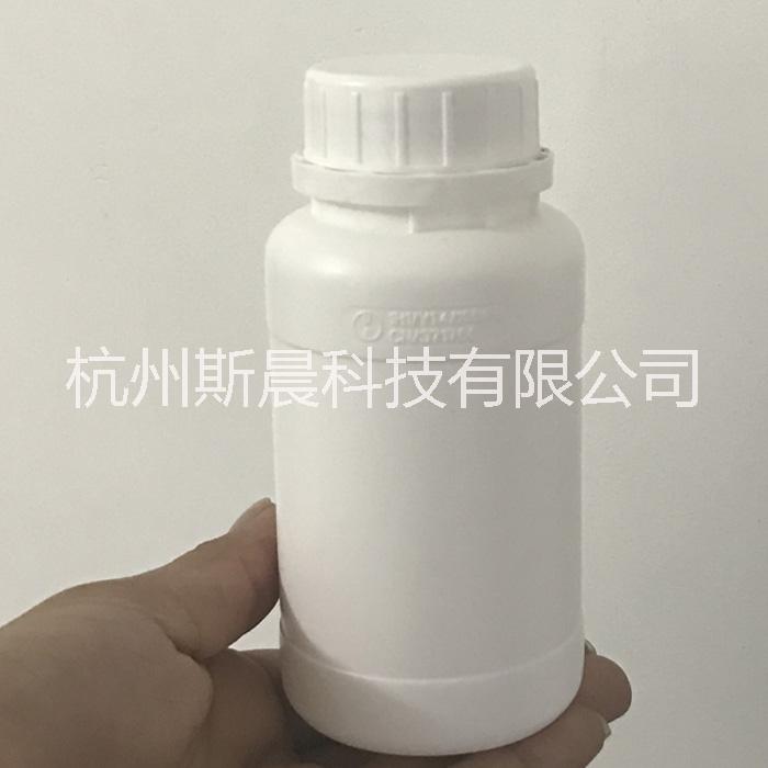 杭州斯晨 250ml氟化瓶 HDPE塑料瓶化工瓶高阻隔加厚樣品瓶試劑瓶 250mlHDPE塑料瓶