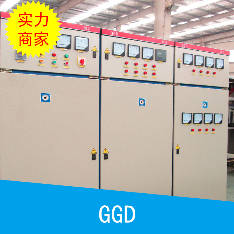 泰鑫GGD低壓開關(guān)柜固定接線，0.4KV低壓型交流配電柜廠家直銷