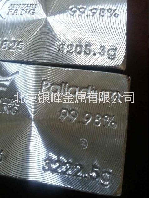 北京鈀粉供應(yīng)