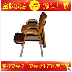 BB椅 佛山BB椅  宴會餐桌椅組合 BB凳 佛山廠家批發(fā)定做宴會椅