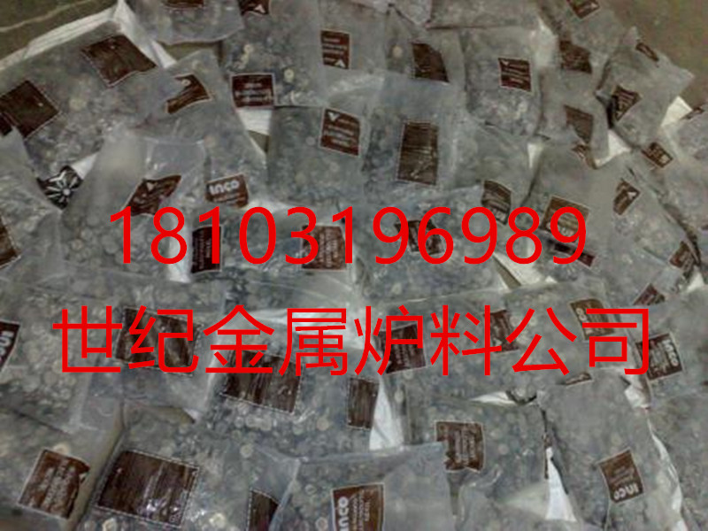 供應(yīng)鎳花鎳餅梅花鎳含硫鎳花，不含硫鎳花，珠子鎳珠鎳豆 不*供應(yīng)