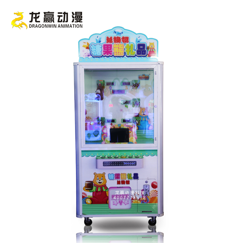 供應娃娃機批發(fā)  抓娃娃機批發(fā)廠家直銷