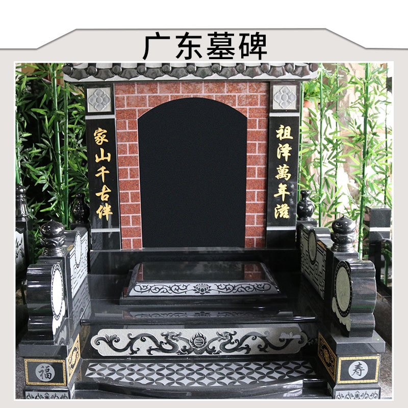 廣西墓碑造型精美大方 廣西墓碑雕刻__廣西墓碑價(jià)格 凱瑞墓碑廠家價(jià)格 廣西墓碑廠家