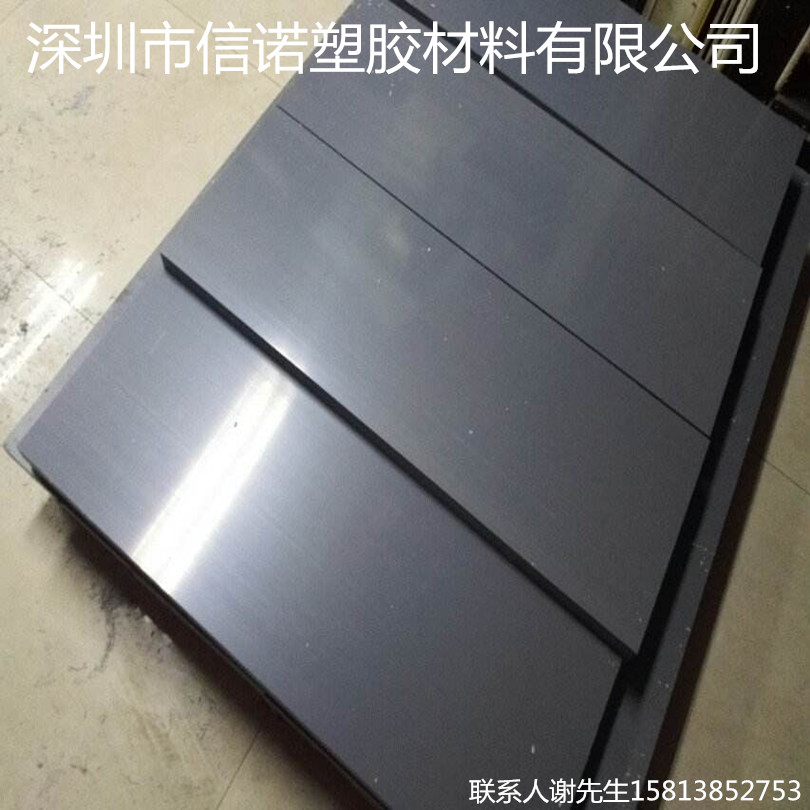 CPVC板材 深灰色CPVC板 淺灰色CPVC棒材進口耐酸堿CPVC棒板