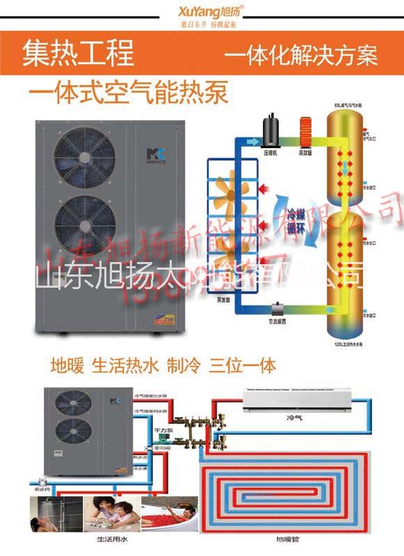 太陽(yáng)能熱水工程真空管聯(lián)箱大型太陽(yáng)能熱水工程控制柜