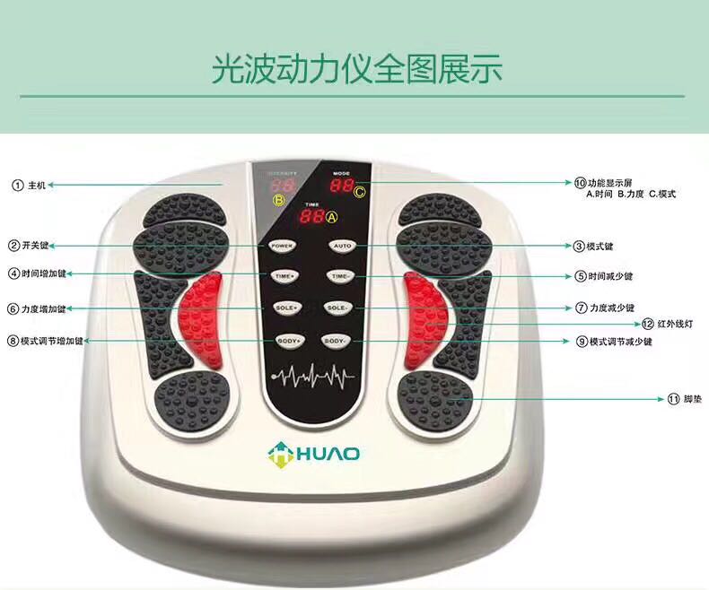低頻足部養(yǎng)儀光波理療儀足底養(yǎng)生儀工廠供應(yīng)價(jià)格 低頻足部養(yǎng)生儀儀 低頻足部理療儀