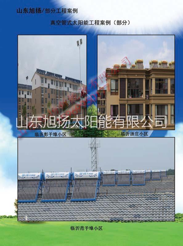 陽(yáng)臺(tái)壁掛式太陽(yáng)能熱水器平板太陽(yáng)能廠家直銷(xiāo)安裝工程