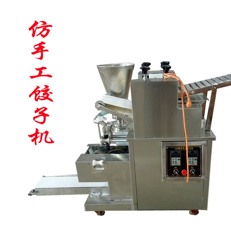 供應(yīng)亞奇牌180型仿手工餃子機(jī)