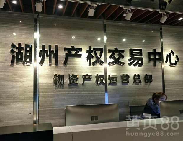 新智谷100+產(chǎn)權(quán)交易o(hù)2o模式