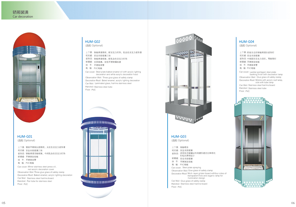 都江堰別墅電梯都江堰別墅電梯價格斯塔德電梯STD