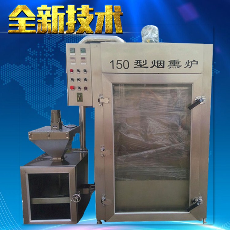 煙熏爐多少錢，30型煙熏爐價格