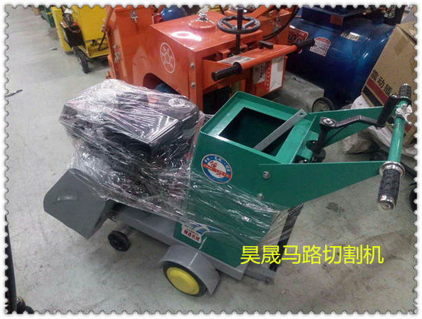 安徽好用的不得了路面刻紋機(jī)*刻紋機(jī)電動(dòng)刻紋機(jī)切割刻紋一體機(jī)