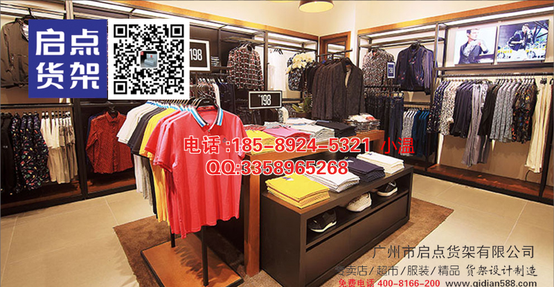 休閑商務男裝貨架,商務男裝貨架整店輸出,KM服裝貨架,男裝貨架