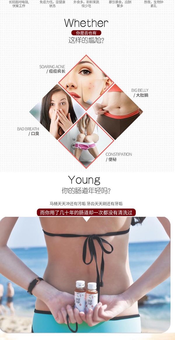成都果蔬酵素粉供應(yīng)商 果蔬酵素粉批發(fā) 保健用植物酵素30ml瓶
