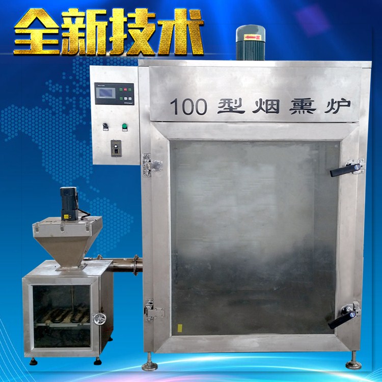 煙熏爐多少錢，30型煙熏爐價格
