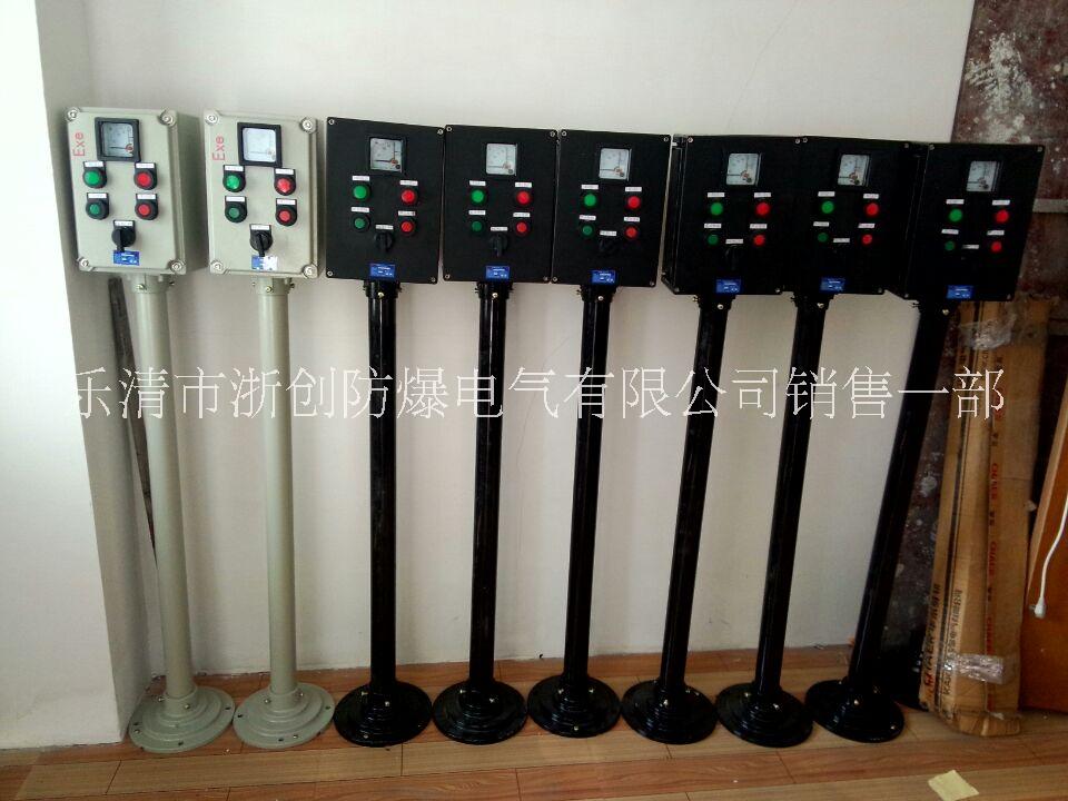 立桿式安裝防爆操作柱廠家供應(yīng)