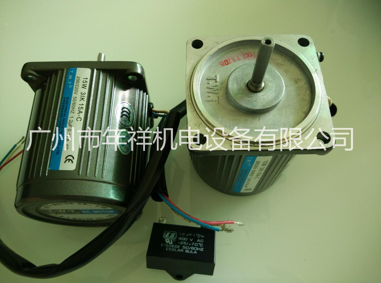 TWT電機(jī)東煒庭電機(jī),3IK15RGN-C調(diào)速電機(jī),3IK15GN-C定速電機(jī)