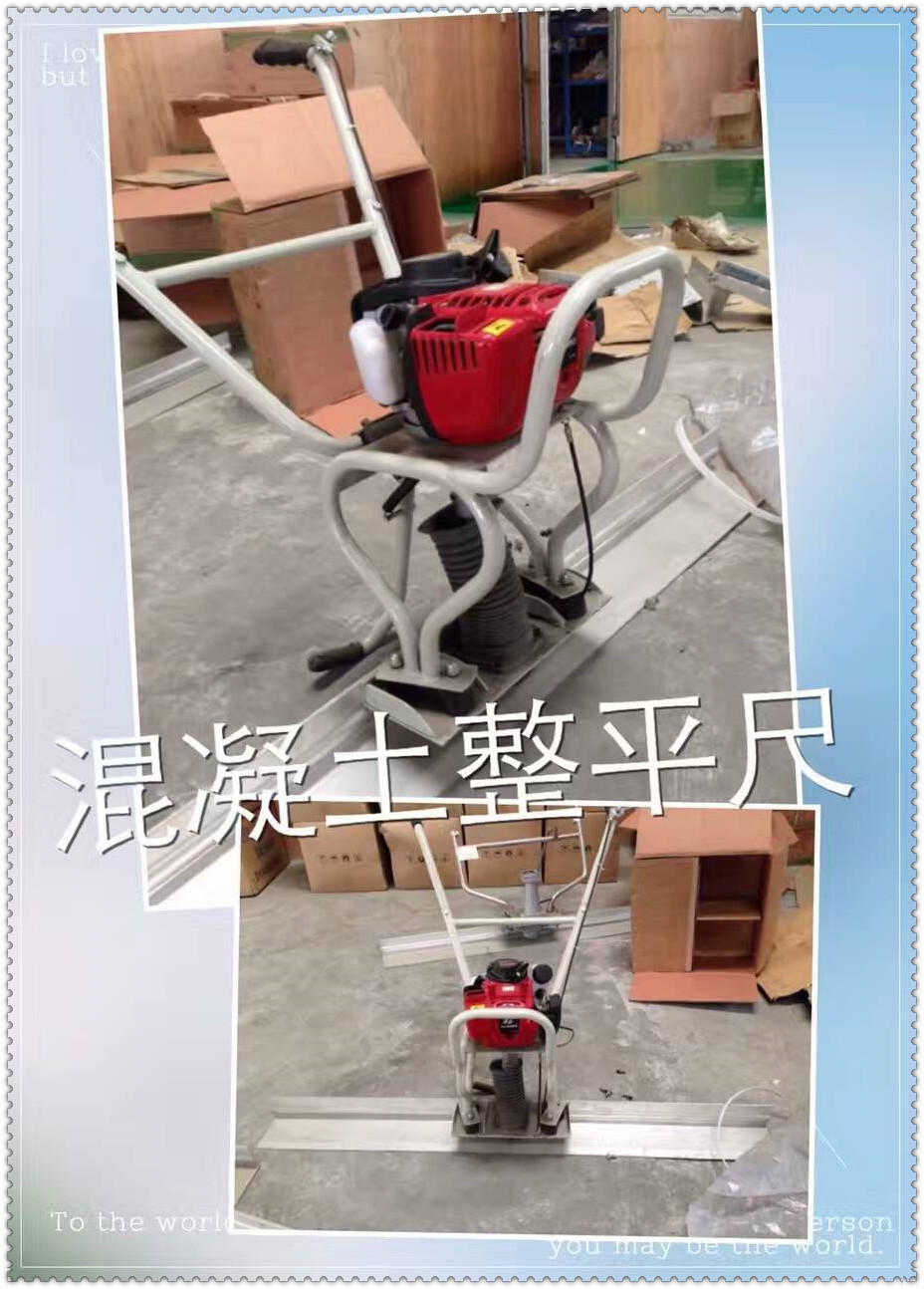 重慶振動尺?3米水泥抹平尺 *震動尺 混凝土振動尺生產(chǎn)廠家