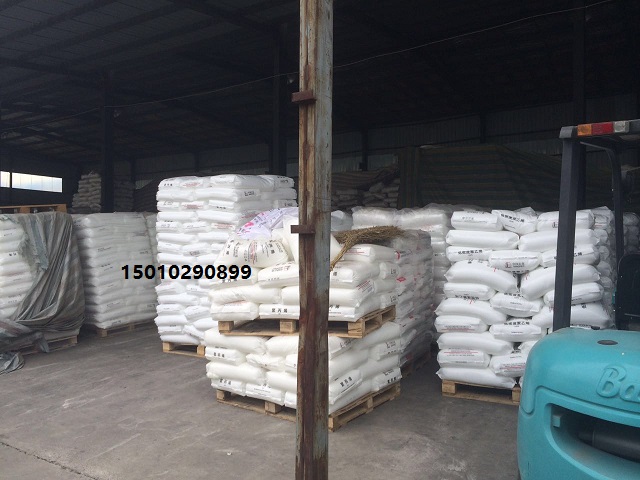 聚乙烯 DMDA8007大慶、獨(dú)山子、蘭州、神華石化銷售全國