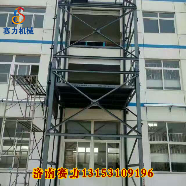 供應(yīng)導(dǎo)軌鏈條式升降平臺
