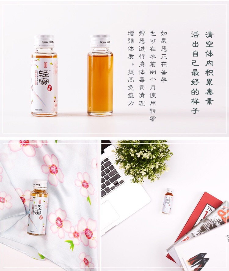 成都果蔬酵素粉供應(yīng)商 果蔬酵素粉批發(fā) 保健用植物酵素30ml瓶