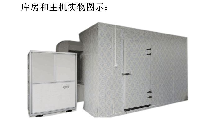 河北廠家直銷  山藥烘干機 農(nóng)場品類*熱泵除濕閉式循環(huán)干燥  山藥烘干機