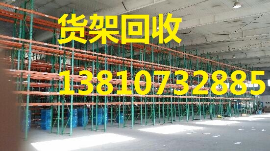 北京天津二手物資回收，二*儲設(shè)備回收，二手貨架回收