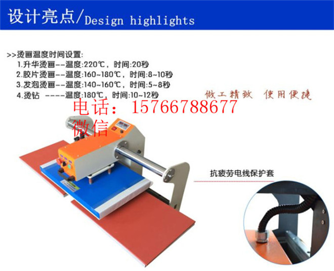 半自動(dòng)氣動(dòng)雙工位燙畫機(jī) T恤氣動(dòng)燙畫機(jī) 熱燙印機(jī)價(jià)格 上滑式氣動(dòng)雙工位燙鉆機(jī)