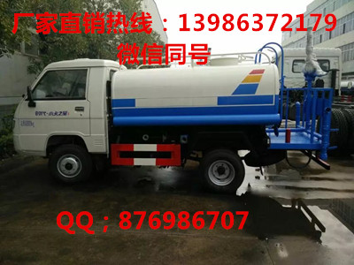 東風(fēng)多利卡2方灑水車 湖北灑水車廠家 湖北灑水車哪家便宜