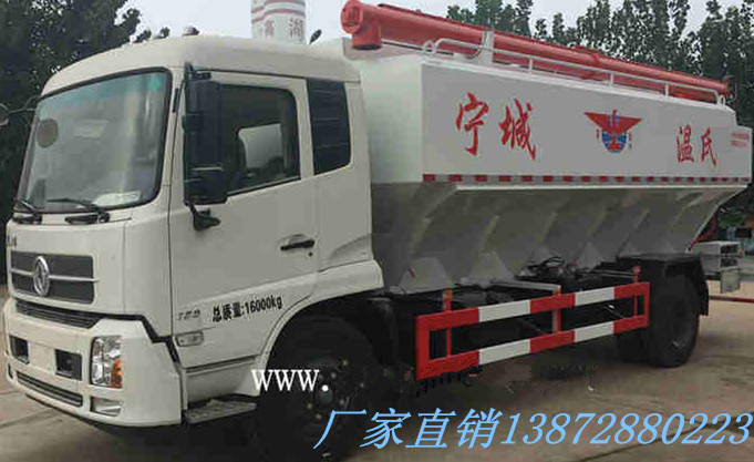 東風(fēng)天錦散裝飼料運輸車