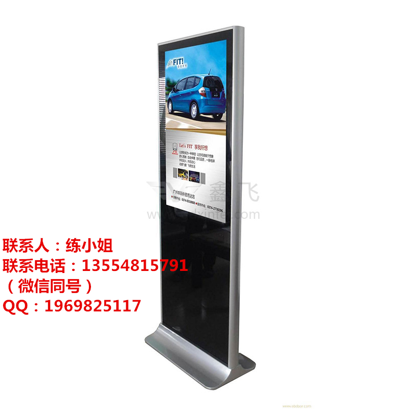 鑫飛智顯 立式觸摸播放器 廠家定制