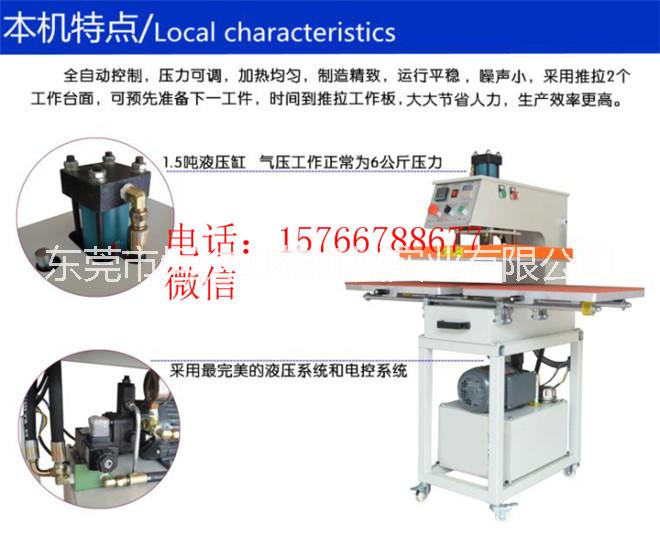 液壓T恤燙鉆機(jī) 油壓雙工位T恤印花機(jī) 抽拉式液壓燙畫機(jī) 熱壓機(jī)