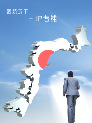 日本快遞專(zhuān)線(xiàn)服務(wù)深圳直航 佐川派送 日本雙清到門(mén) 日本佐川深圳直航快遞專(zhuān)線(xiàn)服務(wù)