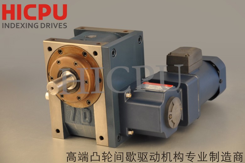 海普HICPU高速精密 凸輪分割器70DS/凸輪間歇分割器/凸輪分度機(jī)構(gòu)