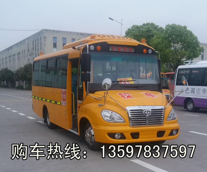 校車 校車價(jià)格 校車廠家 校車供應(yīng)商