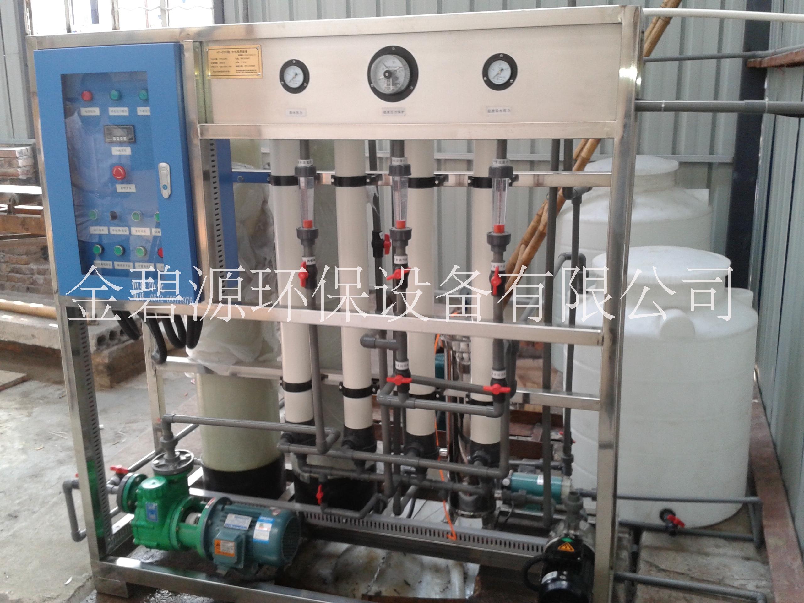 供應(yīng)廢水回用設(shè)備 蘇州廢水回用設(shè)備 廢水回用設(shè)備價格 廢水回用