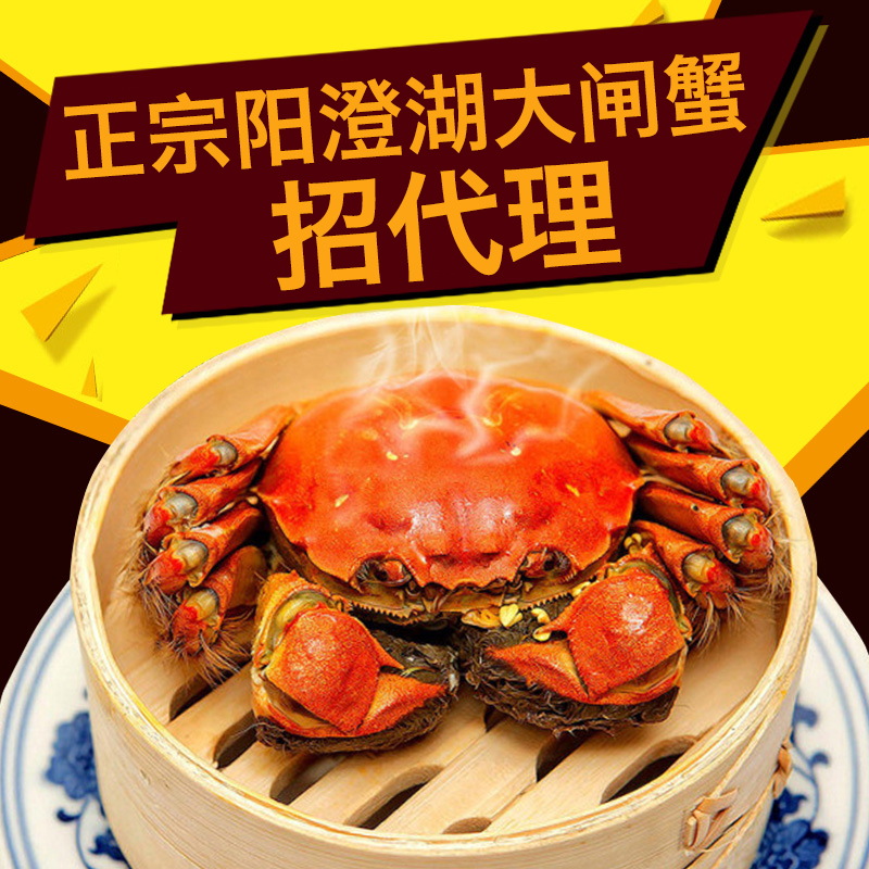 陽澄湖大閘蟹禮卡禮卷等你來拿 陽澄湖大閘蟹禮卡禮券