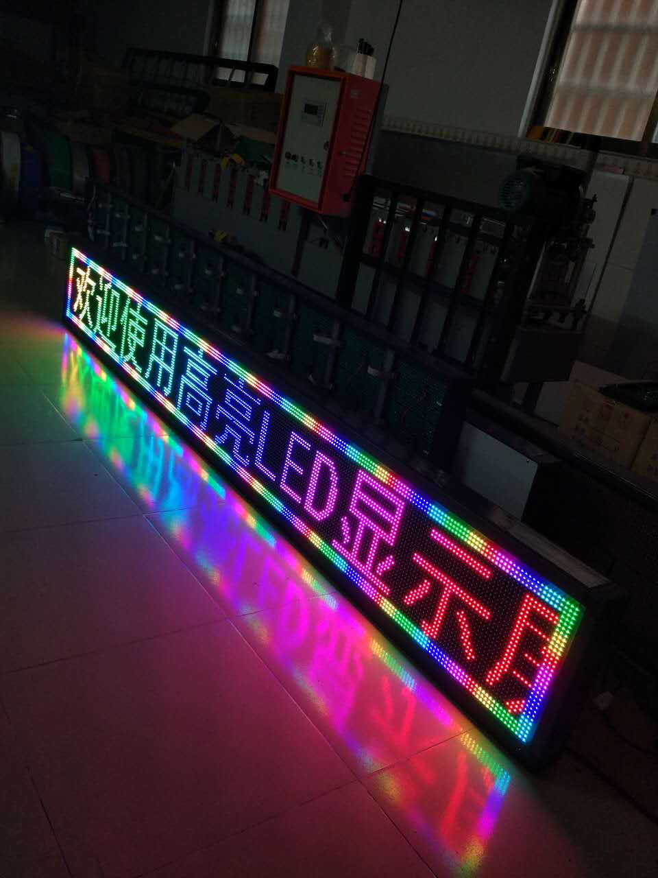 廣州廣告屏字幕條屏報價 廣告屏字幕條屏廠家  廣告屏字幕屏哪家好