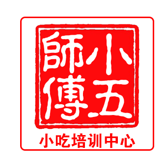 焦作在哪學(xué)醬香餅 1000元學(xué)會(huì)為止小五師傅