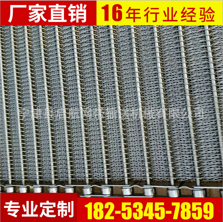 不銹鋼傳送加密人字形網帶 食品輸送網帶 清洗機烘干機運輸網帶