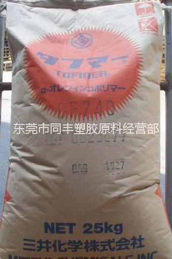 PC 日本出光 AZ1900T 高透明  印刷機零件 照明