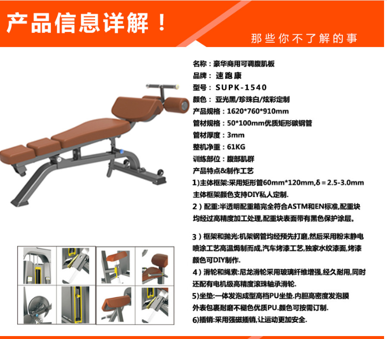 供應(yīng)腹肌訓(xùn)練器、出售腹肌訓(xùn)練器、腹肌訓(xùn)練器價格