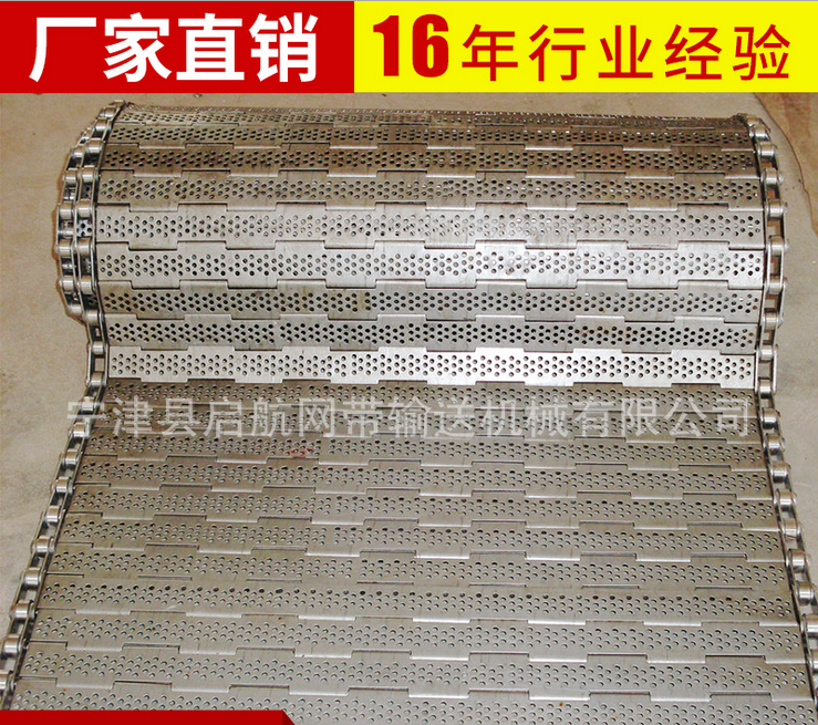 不銹鋼 輸送機(jī)鏈板重工業(yè)鍍鋅鏈板
