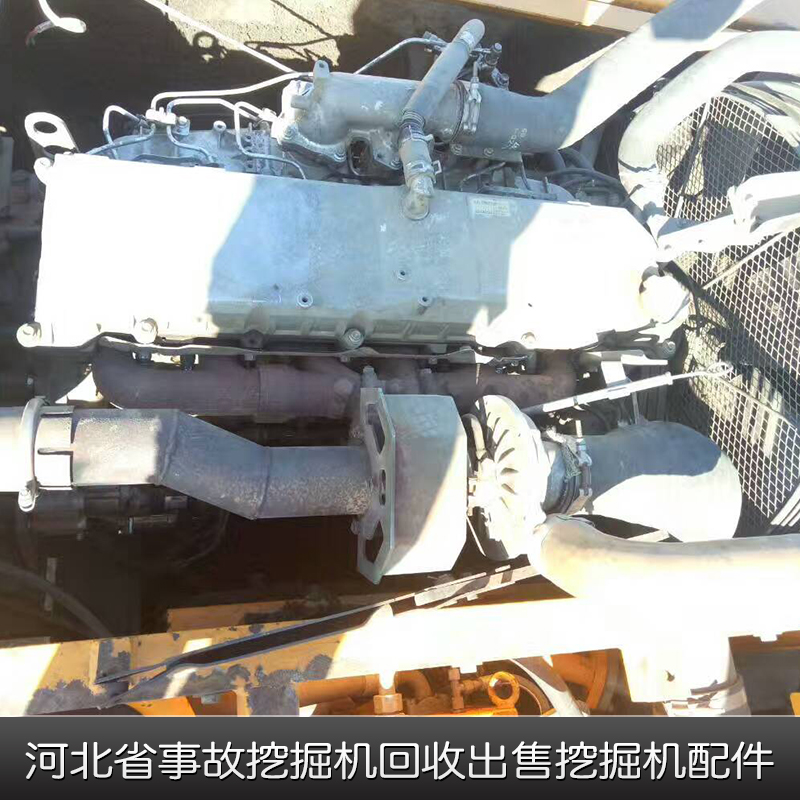河北省事故挖掘機(jī)回收出售挖掘機(jī)配件二手工程機(jī)械及全車(chē)配件回收