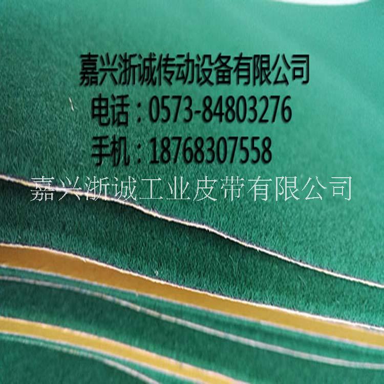剪毛機(jī)用包輥綠絨帶 綠絨膠皮 糙面包輥帶